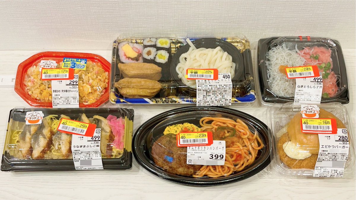 naocomatsu's tweet photo. 閉店間際のスーパーこわい。
まんじゅうこわい https://t.co/Zx53OnX3MR