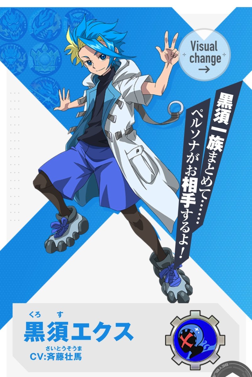 chiichoko0728's tweet photo. 私の母からまた大量のシールと娘さんが好きなキャラグッツが送られてきて、めちゃ大喜びの娘さん✨
良かったねぇ～☺️
バァバ、ありがとうございます🙇‍♀️
そして娘さんがつい1週間前に急にはまりだしたベイブレード…
｢誰にお願いしたらいい？🥺✨｣
って。もう移り変わりが早くて皆困っちゃうなぁ💦 https://t.co/BMzEybxiRL