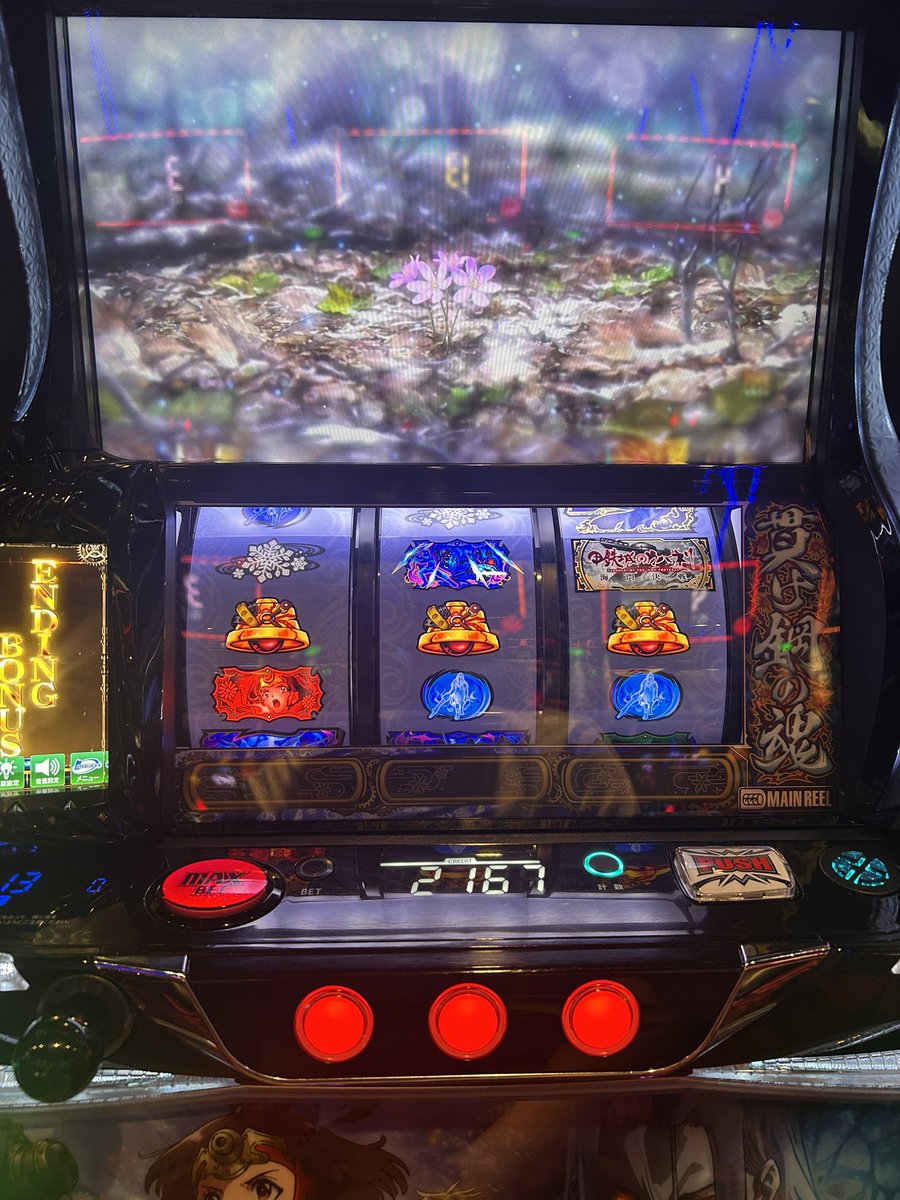 KaizeRa_'s tweet photo. 本日＋1k
この状態で辞めるのえぐい
打つ時間間違えたわ https://t.co/pqdrnDKjEt