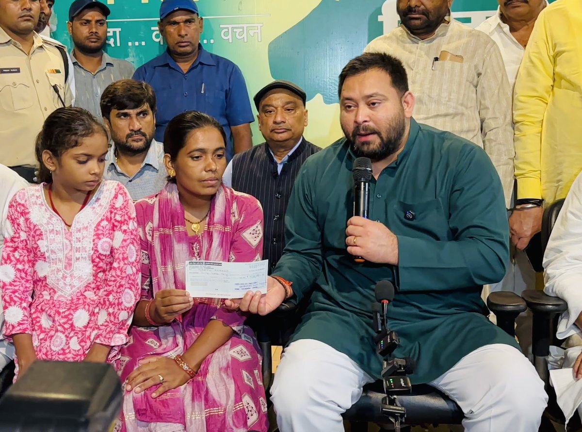 yadavtejashwi's tweet photo. पुलिस संरक्षण में संचालित सेक्स रैकेट का भंडाफोड़ कर उसका मुखर विरोध करने पर बीते दिनों श्री बंटी यादव जी की अपराधियों ने निर्मम हत्या कर दी थी। हमने प्रथम दिन से ही परिजनों से वार्ता कर उनकी हर स्तर पर हर संभव मदद का भरोसा दिया था।

आज शहीद बंटी यादव जी के बच्चों के सुनहरे भविष्य एवं शिक्षा खर्च के लिए 5 लाख रुपए का चेक देकर आर्थिक मदद की तथा साथ ही सरकार से शहीद परिवार को सरकारी नौकरी, ₹50 लाख मुआवजा, दोषियों की अविलंब गिरफ्तारी तथा कड़ी सजा सुनिश्चित करने की मांग की।
#TejashwiYadav #RJD #Bihar #Crime  #JusticeForBuntyYadav