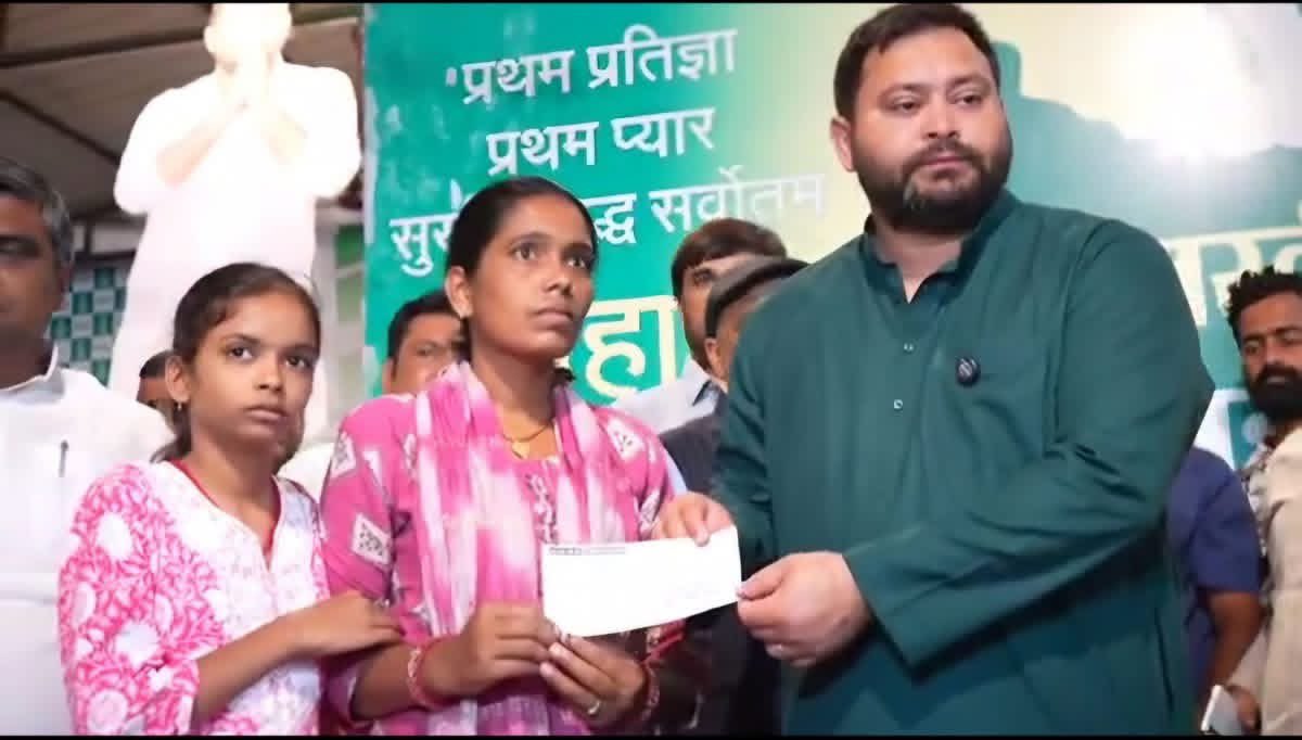 yadavtejashwi's tweet photo. पुलिस संरक्षण में संचालित सेक्स रैकेट का भंडाफोड़ कर उसका मुखर विरोध करने पर बीते दिनों श्री बंटी यादव जी की अपराधियों ने निर्मम हत्या कर दी थी। हमने प्रथम दिन से ही परिजनों से वार्ता कर उनकी हर स्तर पर हर संभव मदद का भरोसा दिया था।

आज शहीद बंटी यादव जी के बच्चों के सुनहरे भविष्य एवं शिक्षा खर्च के लिए 5 लाख रुपए का चेक देकर आर्थिक मदद की तथा साथ ही सरकार से शहीद परिवार को सरकारी नौकरी, ₹50 लाख मुआवजा, दोषियों की अविलंब गिरफ्तारी तथा कड़ी सजा सुनिश्चित करने की मांग की।
#TejashwiYadav #RJD #Bihar #Crime  #JusticeForBuntyYadav