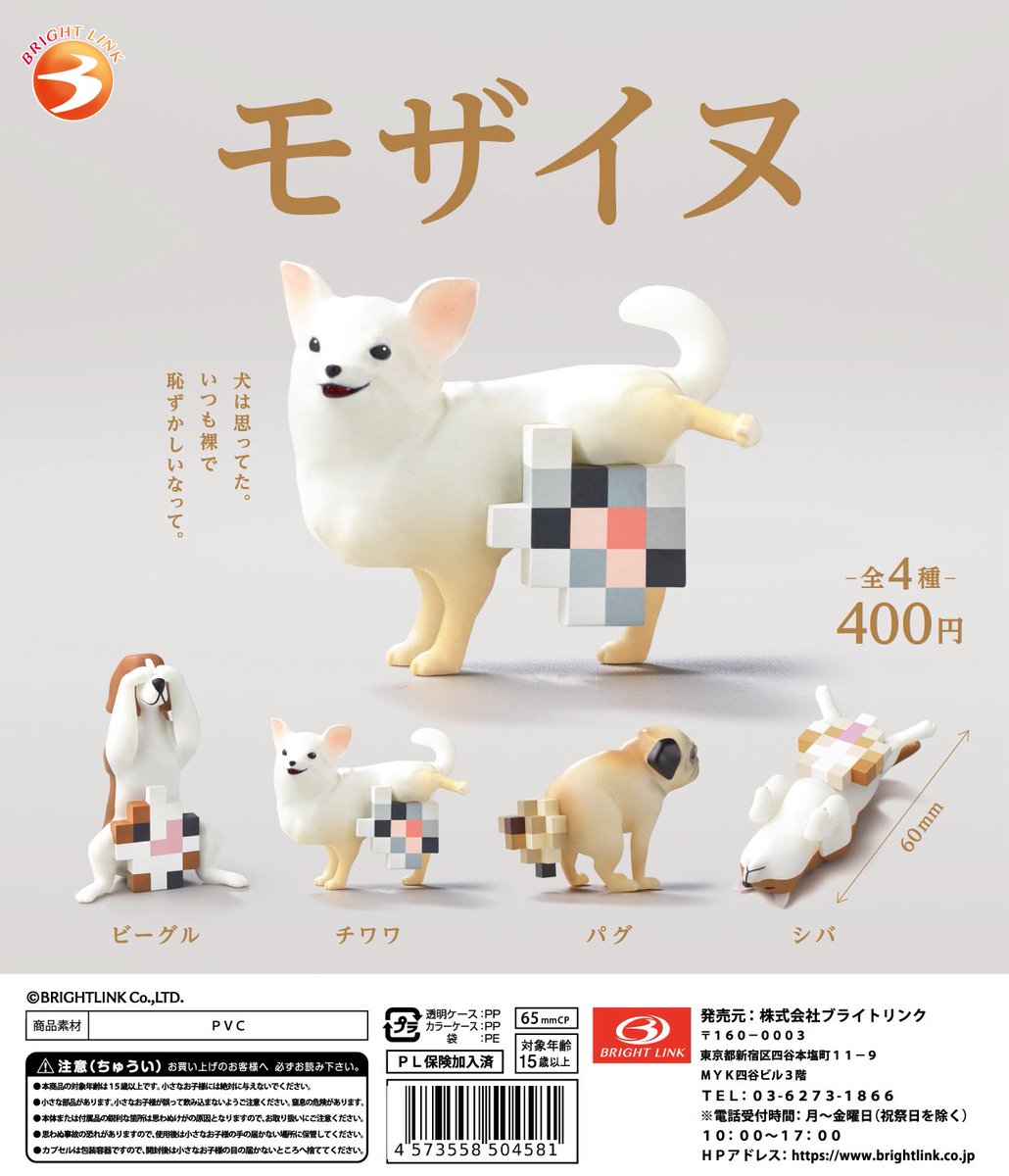 M__kakisora's tweet photo. これがかわいくて揃えたい https://t.co/ZuezhyCJQU