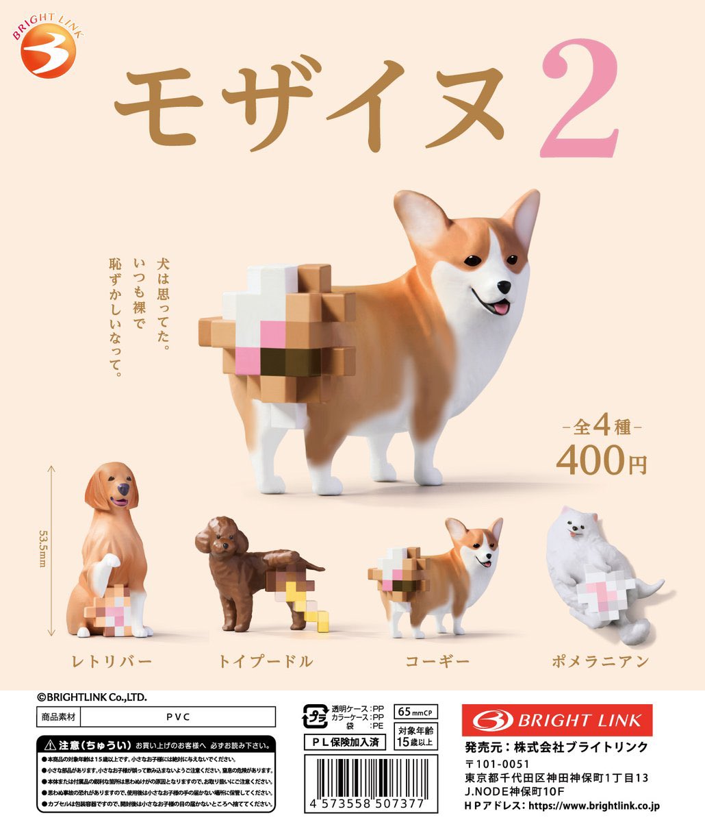M__kakisora's tweet photo. これがかわいくて揃えたい https://t.co/ZuezhyCJQU