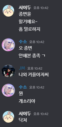Reb_FF14's tweet photo. 무수한 비난의 요청 https://t.co/aIMYrpusGW