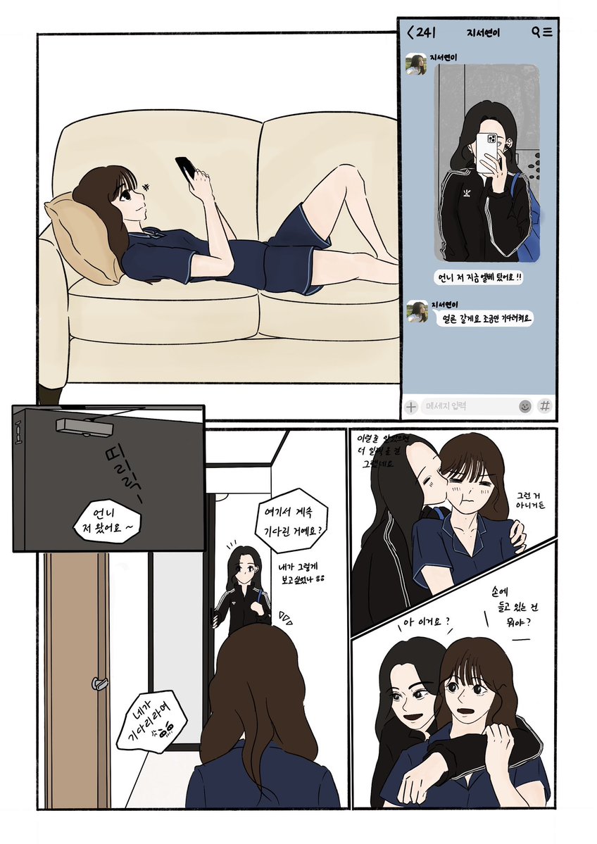 akimndu's tweet photo. [뱆챠] 생일 https://t.co/CMrH62PUci