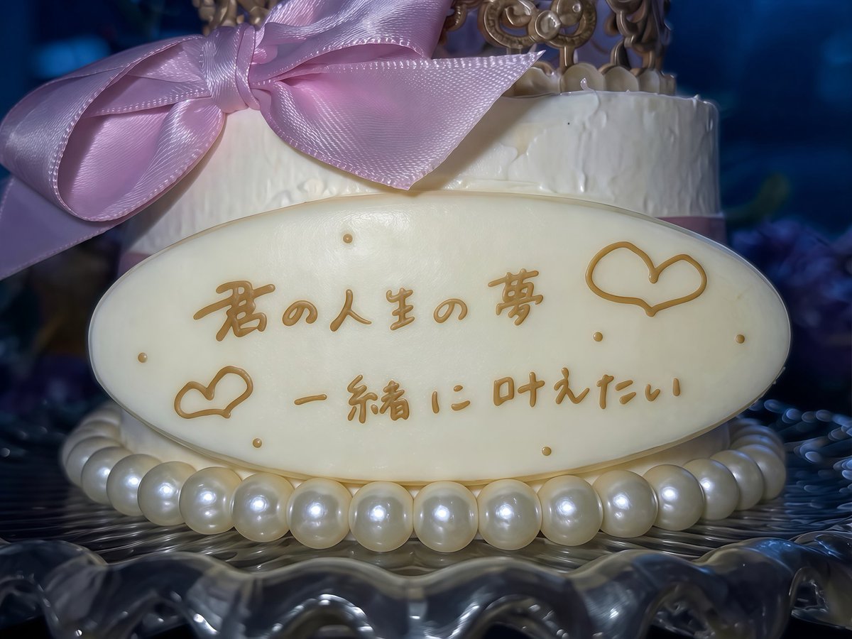 aoichigo_2's tweet photo. ぼくが一ノ瀬トキヤソロ曲好きなフレーズランキングでぶっちぎりの1位を獲得しているフレーズです。 https://t.co/BrPL42M1b1