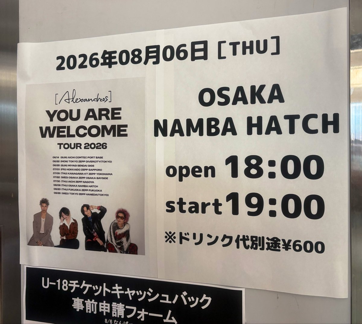 Cross7SuJ's tweet photo. なんばhatchでドロス、めっちゃ久しぶりな気がする🎵
今日もめっちゃ楽しかったし、リビグレ聴けて良かった^ ^

#YAWってきた https://t.co/tKOVZ0pKsj