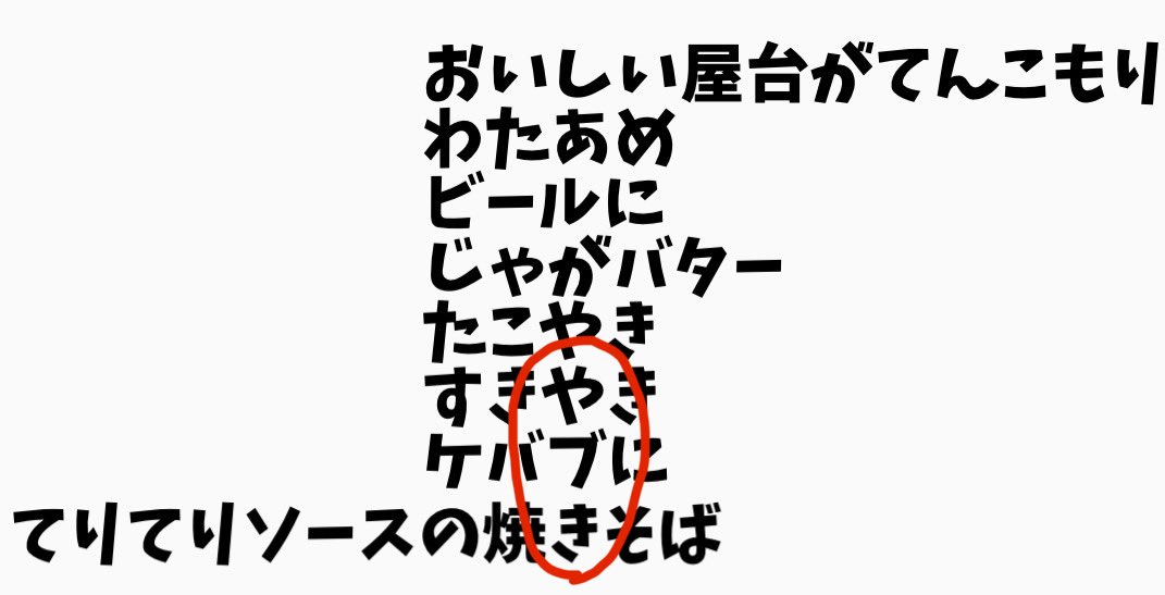 RubySaNgame65's tweet photo. 映画ちいかわの真の黒幕が分かってしまった https://t.co/Z7mMCB1hno