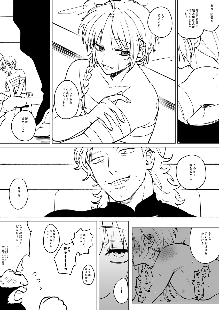 lbar_gb's tweet photo. あぶかむ https://t.co/uAbC4hfwYt