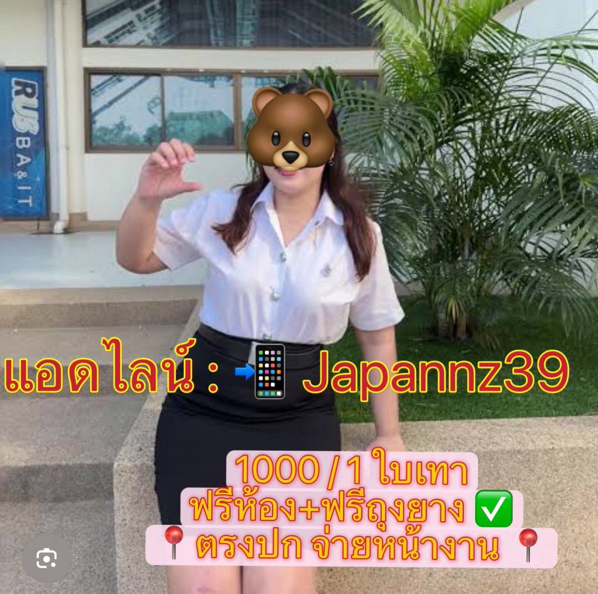 DannyBarth99770's tweet photo. ทำงานด้วยความตั้งใจ
ทำทุกอย่างให้ดีที่สุด
เหนื่อยแค่ไหนก็ไม่ถอย
เพราะทุกงานคือก้าวของความสำเร็จ

~○ 11.00-05.00~○ 24 ชม. 📷
รับงานสัตหีบ รับงานบางเสร่ 
#รับงานสัตหีบ #สัตหีบ #แสมสาร
#บางเสร่  วันนี้เหงา เหงาจัง📷 https://t.co/pC14WkZmcV