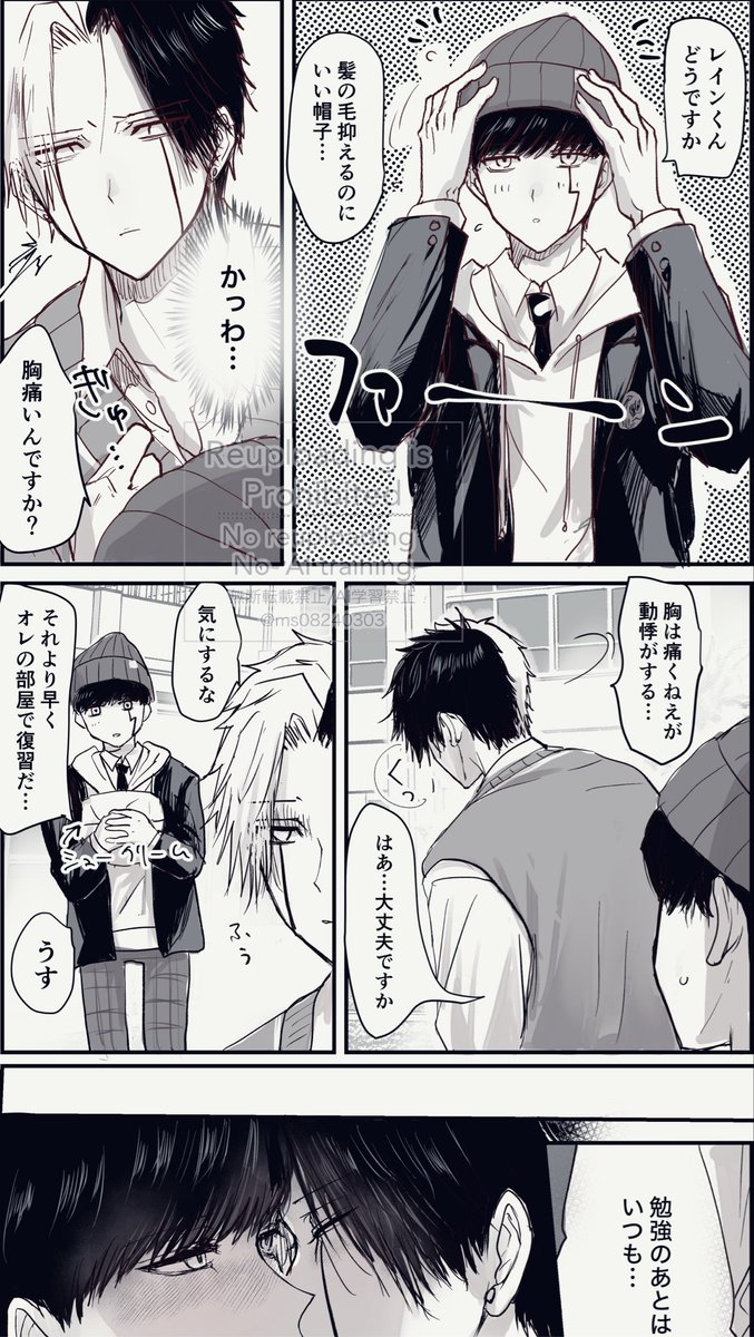 ms08240303's tweet photo. マ🍄シュ🍄ル
レ☔️ン・エ☔️ムズ×マッ🍄ュ・バ🍄ンデ🍄ド
過去絵再掲失礼します💪
レイマシュオンリーの継続開催を何卒✨
RP集計とのことで♻️お願いいたします✨

#ひらいて赤ブー https://t.co/ZfutS1IJeA
