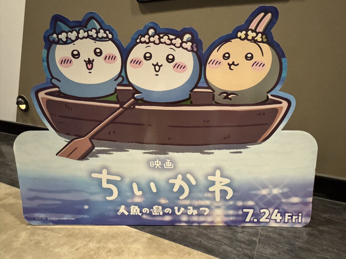 Lia_ship5's tweet photo. #ちいかわ 
やっと見に行けた〜!かなり原作通りでめちゃくちゃ良き!!!混む時期と時間ずらせたからとても静かでした( ˶˘꒳˘) https://t.co/E9LC2vH2wN