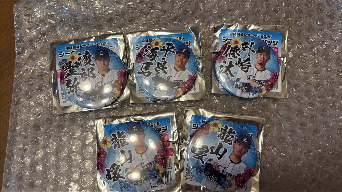 224___i's tweet photo. 譲8.61.5.64
求6.62
買い取り気軽にコメントください😭💞
定価 400 https://t.co/caqdiJ11Wd