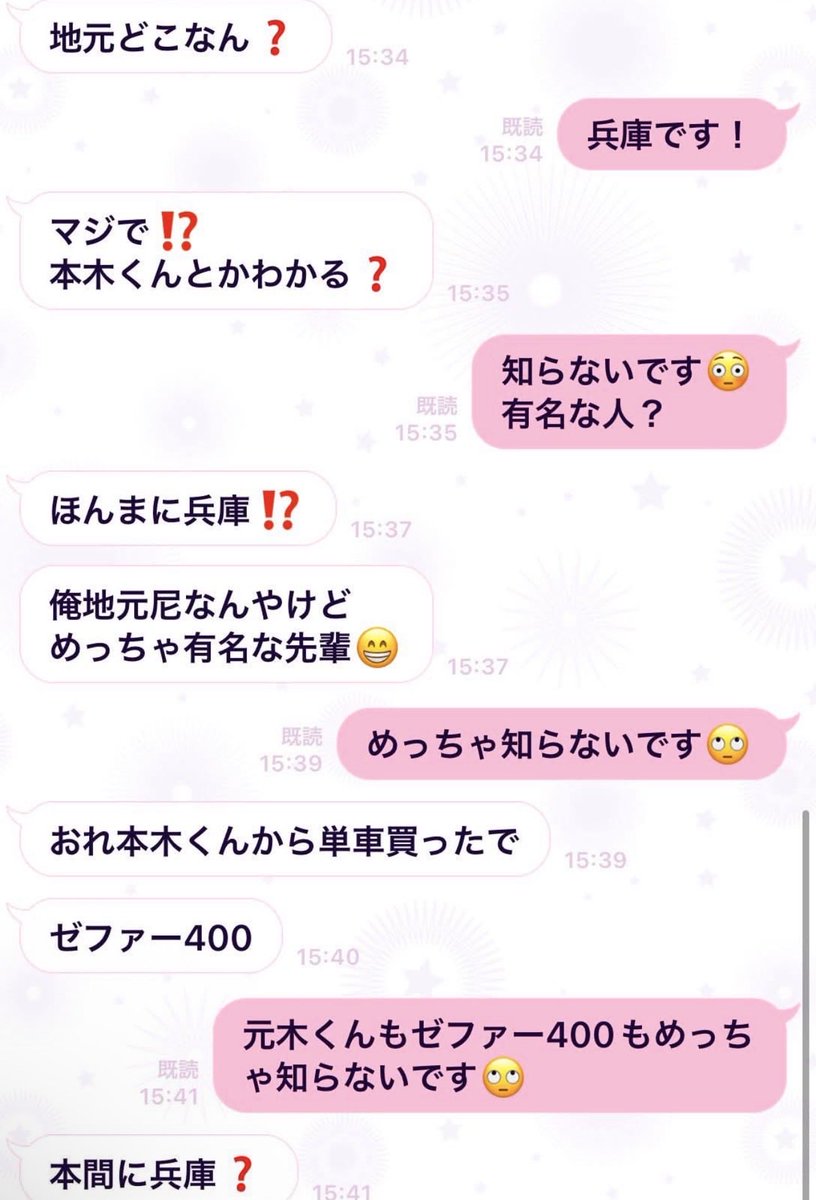 LondonPala48112's tweet photo. マチアプ相手がラヴ上等 https://t.co/BwEUbCEt4l
