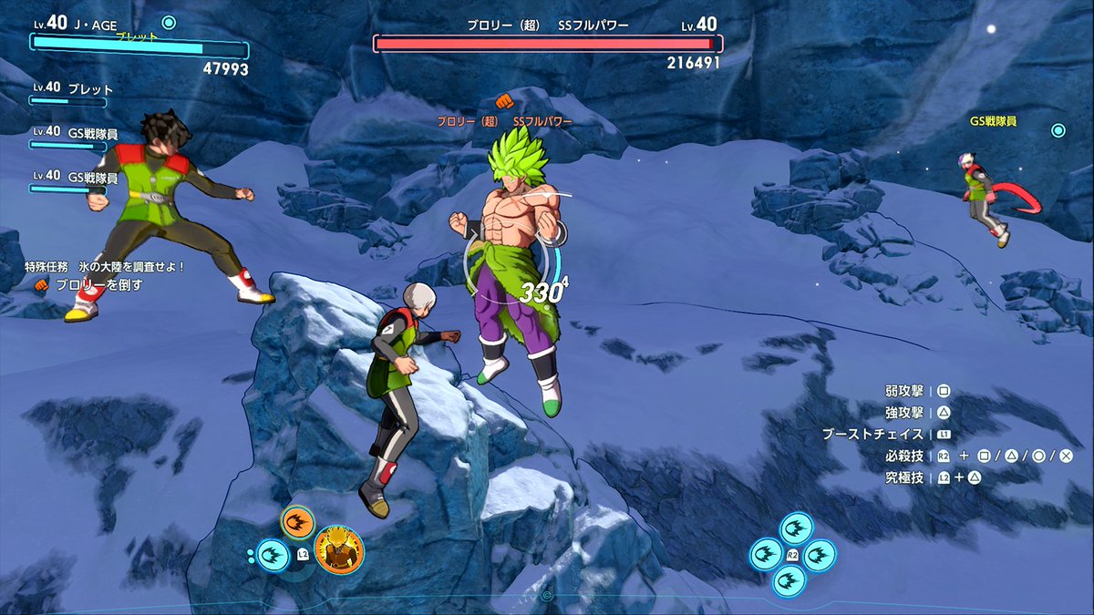 RPGSite's tweet photo. Details for Bandai Namco's booth at Tokyo Game Show 2026 have been published, with a playable demo of Dragon Ball Xenoverse 3 as one of the highlights:
https://t.co/lHtAr68hy0 https://t.co/Vgpy8IVkHj