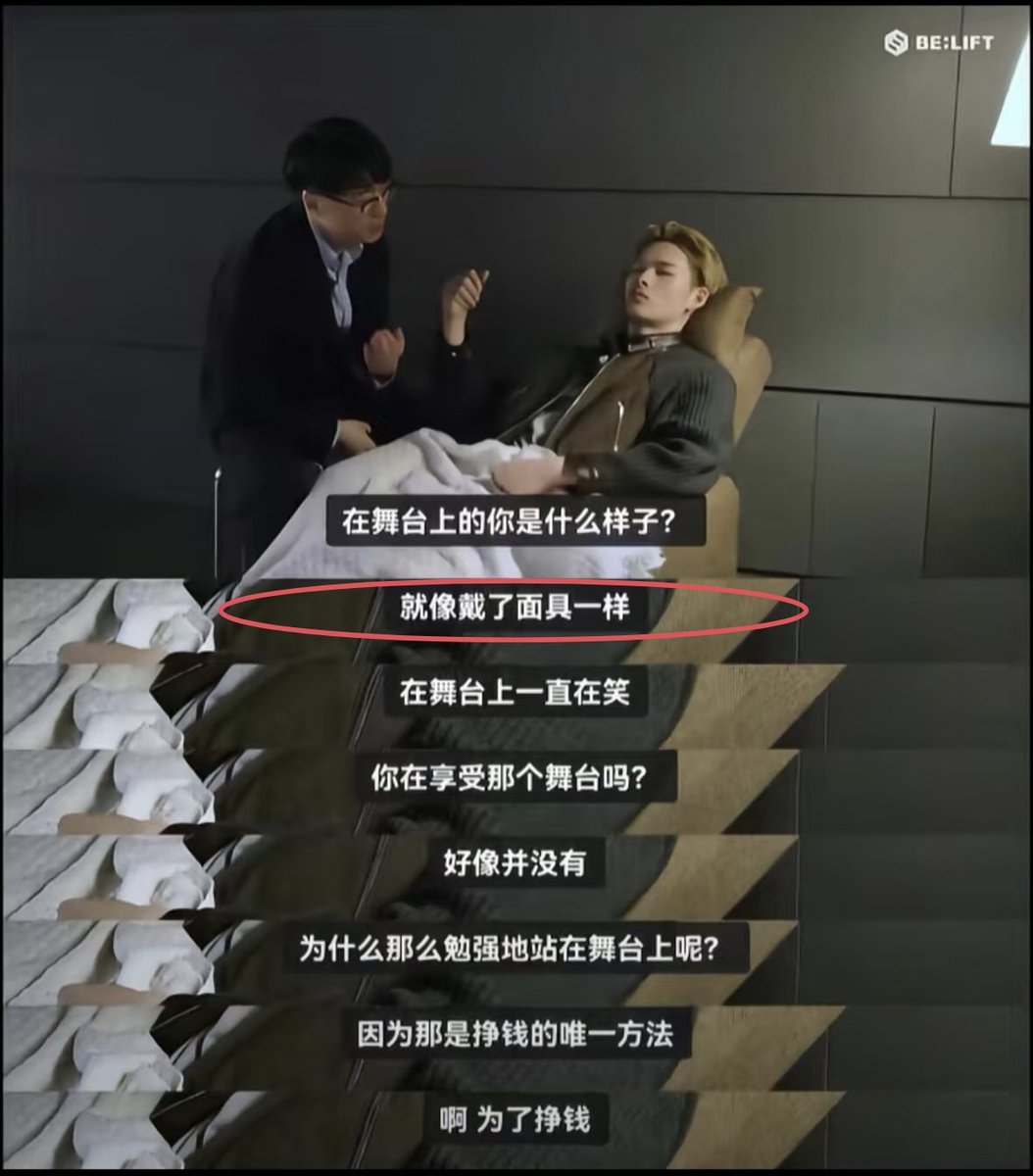 ze7vop's tweet photo. 为啥男的总爱带人格面具，国内喜欢戴面具的已经赛博永生了🙄 https://t.co/wpTGMn8ci7