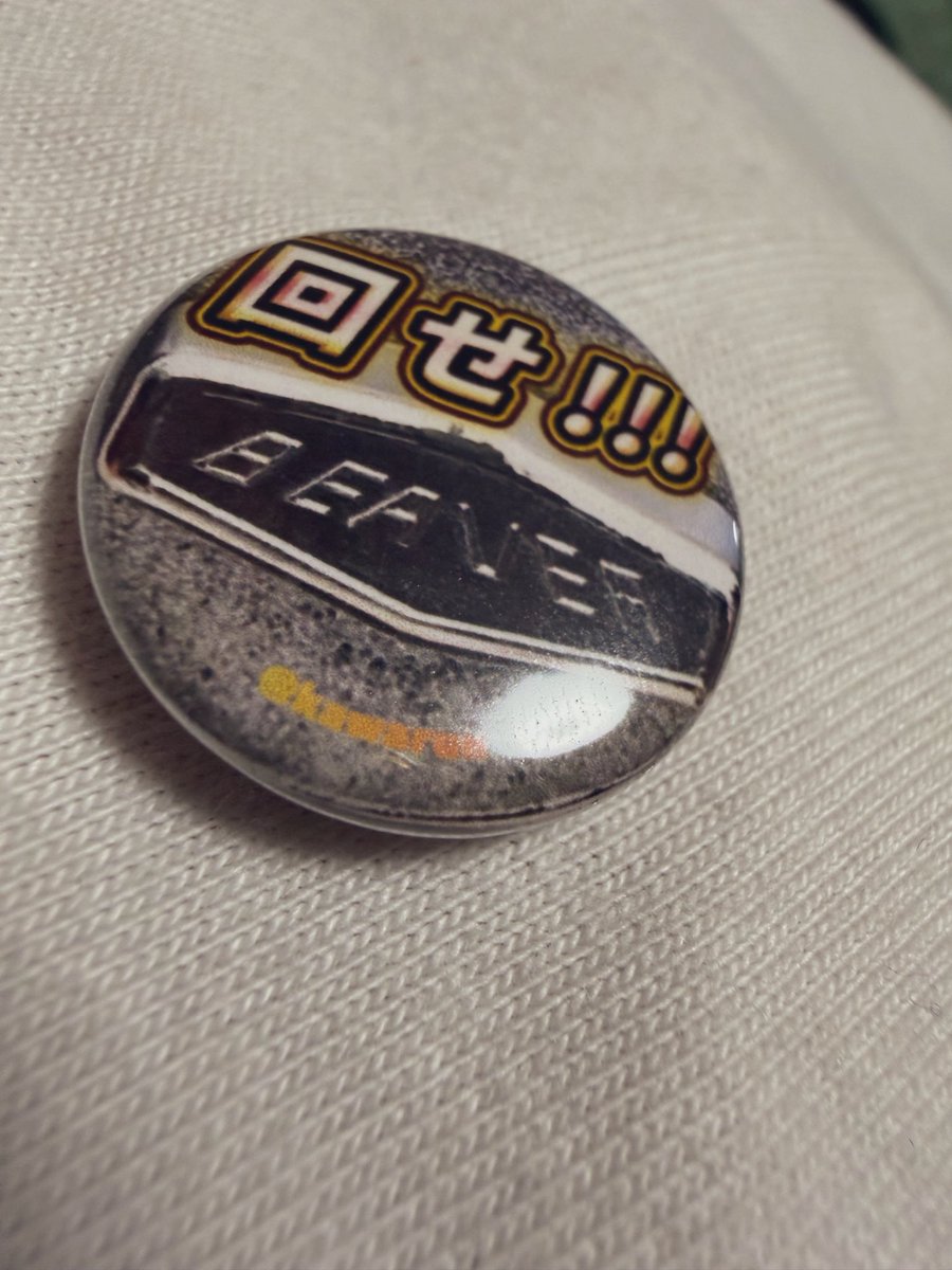 kawarun's tweet photo. みんな気をつけて！！！！運転はね！！！慣れた頃に！！事故りやすいです！！！！！！！
頼んでたバッジが全部22mmでしたomg https://t.co/2VrfTUJRJu