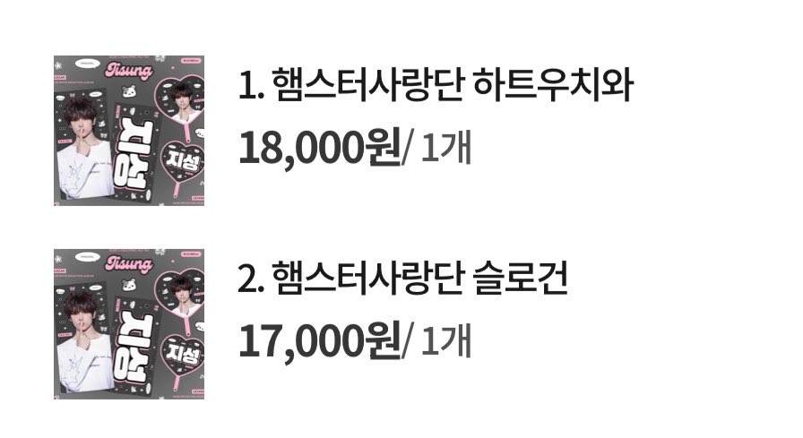 enustahjs's tweet photo. 슬로건우치와 삼 … 돈 없다 https://t.co/ez5D71Jrti