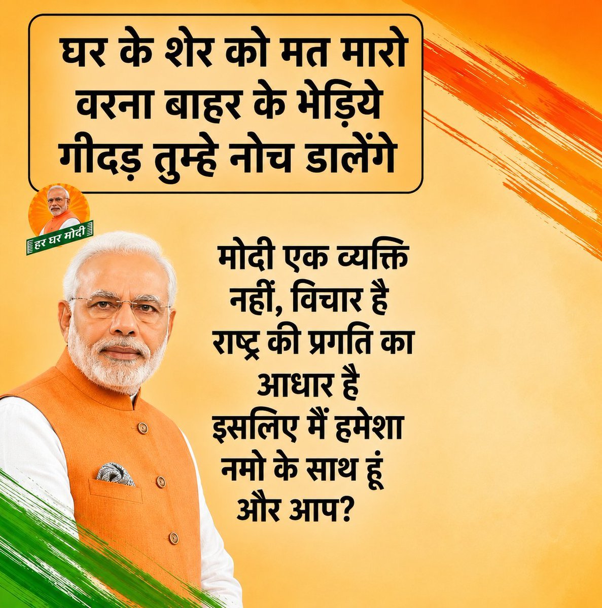 RajkumarSalunk4's tweet photo. मोदीजी है तो सब कुछ मुमकिन है https://t.co/jJlEeGKfGA