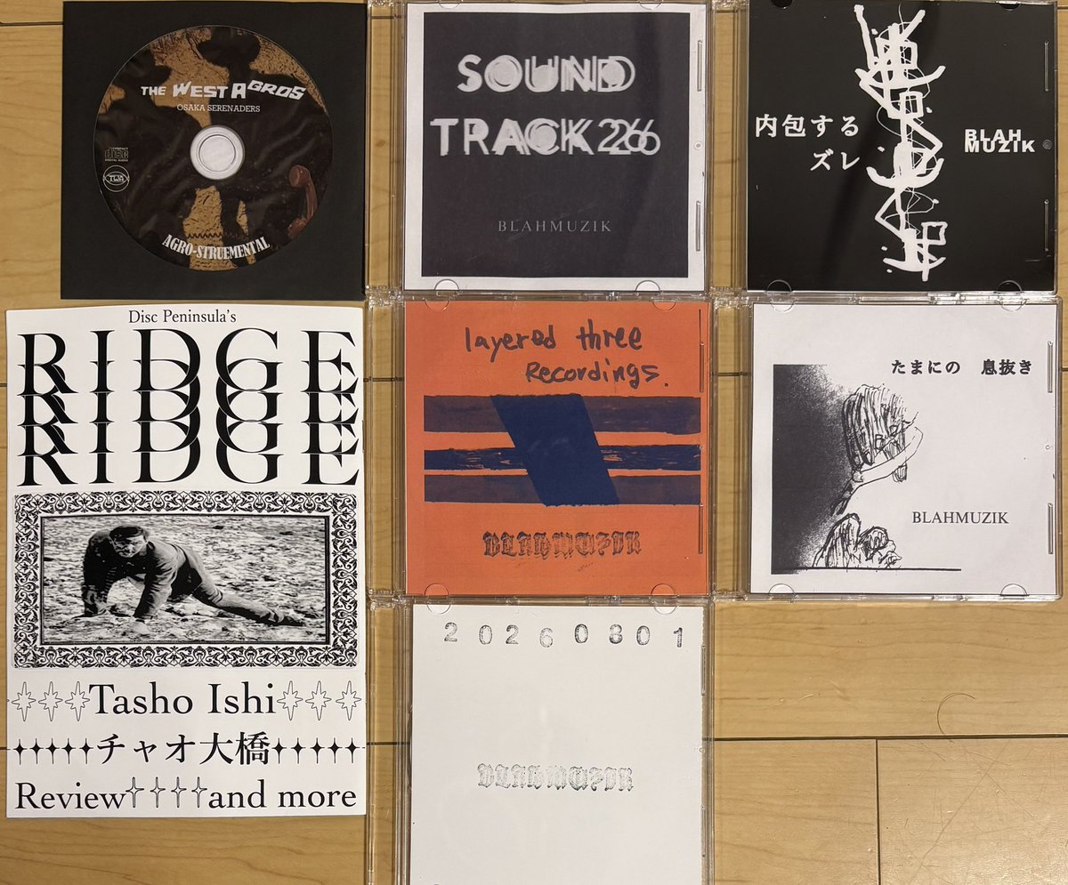 teruice's tweet photo. 閉店時間ギリギリでトラスムンドへ。
帰りに聴いたWEST AGROSの新作最高でした。あまり影響を受けないようにしなければ、と気が引き締まるレベル！ https://t.co/jS1nVvHr9Y
