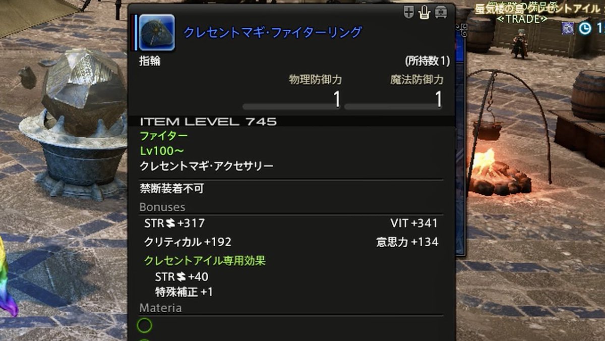 Tama_FF14a's tweet photo. ウェーイ https://t.co/acAdc41tJd