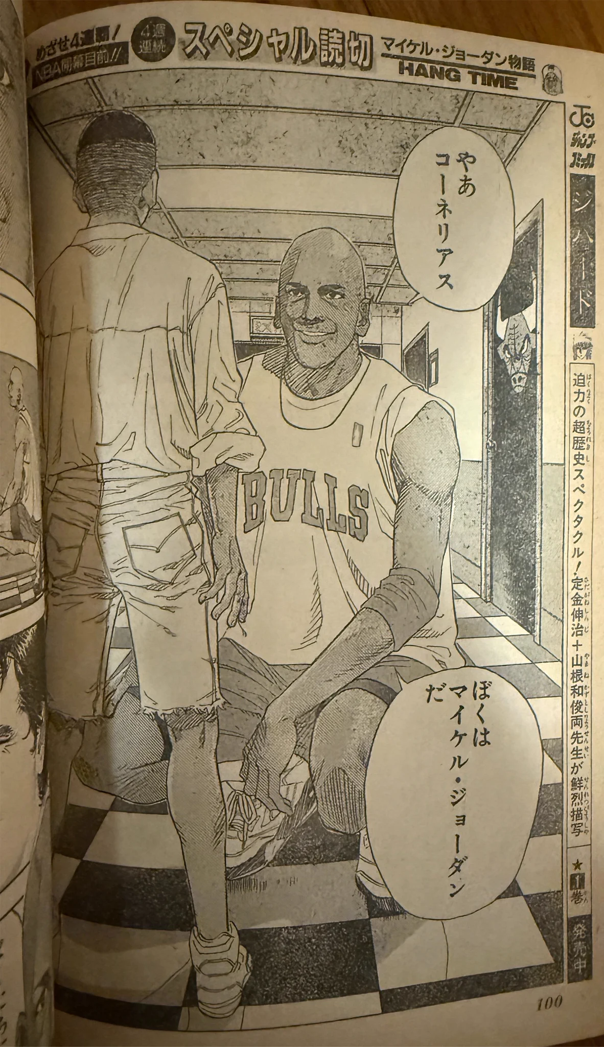 メルブロ31🐺 on X: 