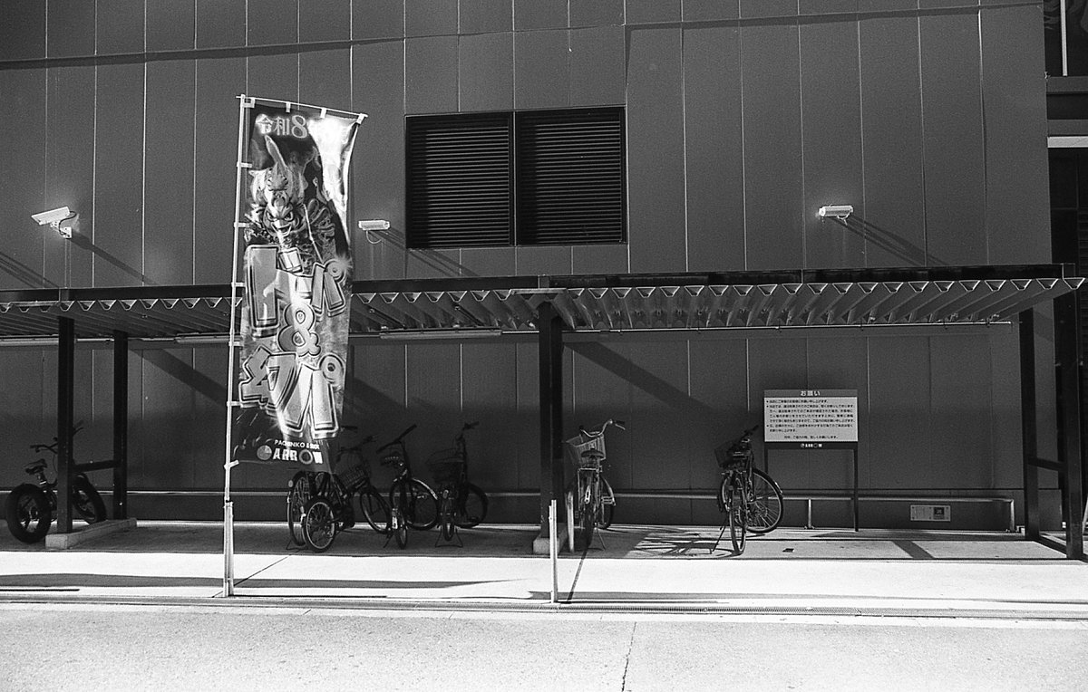 KkmmmGurkha's tweet photo. 光あふれる朝
Canon T90 (TANK)
New FD 24-35mm F3.5L
FOMAPAN 100
COMPARD R09One shot(Rodinal)22°9分
#自家現像 #写真 #photography #フィルム #LABBOX https://t.co/bj91PWHxuL