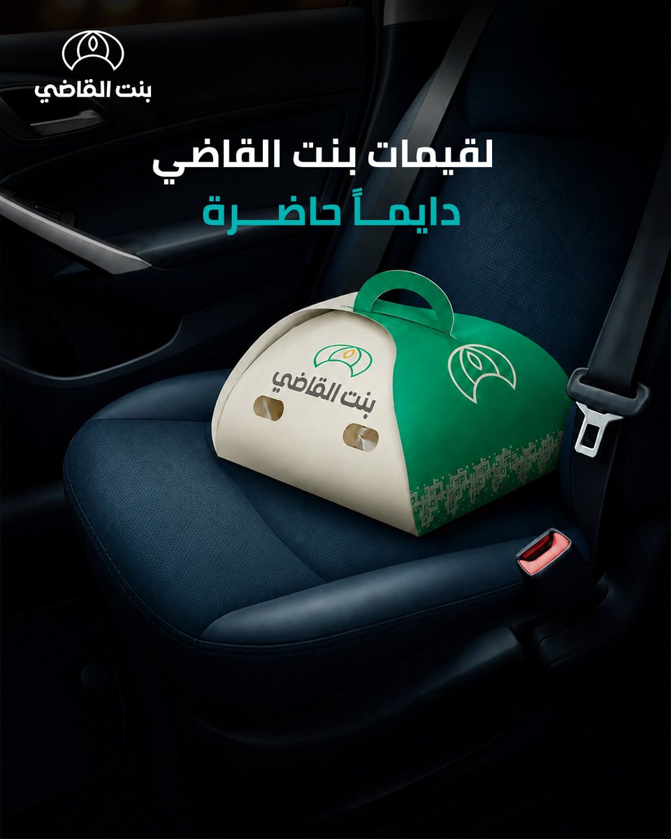 bint_AlQadi's tweet photo. لقيمات بنت القاضي المقرمشة حاضرة للسوالف.✨😎

#السعودية #لقيمات #لقيمات_بنت_القاضي #لقيمات_مقرمش #اكسبلور https://t.co/1vD7mu7mPI