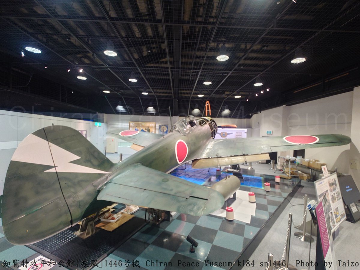 A6M232's tweet photo. 知覧特攻平和会館の「疾風」は、エンジンが見られる状態で、さらにフラップを下ろした期間限定での展示となっています。
これも8月末に私が復旧する任務ですので、この展示形態は残り約3週間ほどとなります。
戦争の背景を学ぶ機会とともに、文化財に指定された「疾風」の当時の科学技術と希少さ故の文化的側面もぜひご体感いただければ幸いです🫡