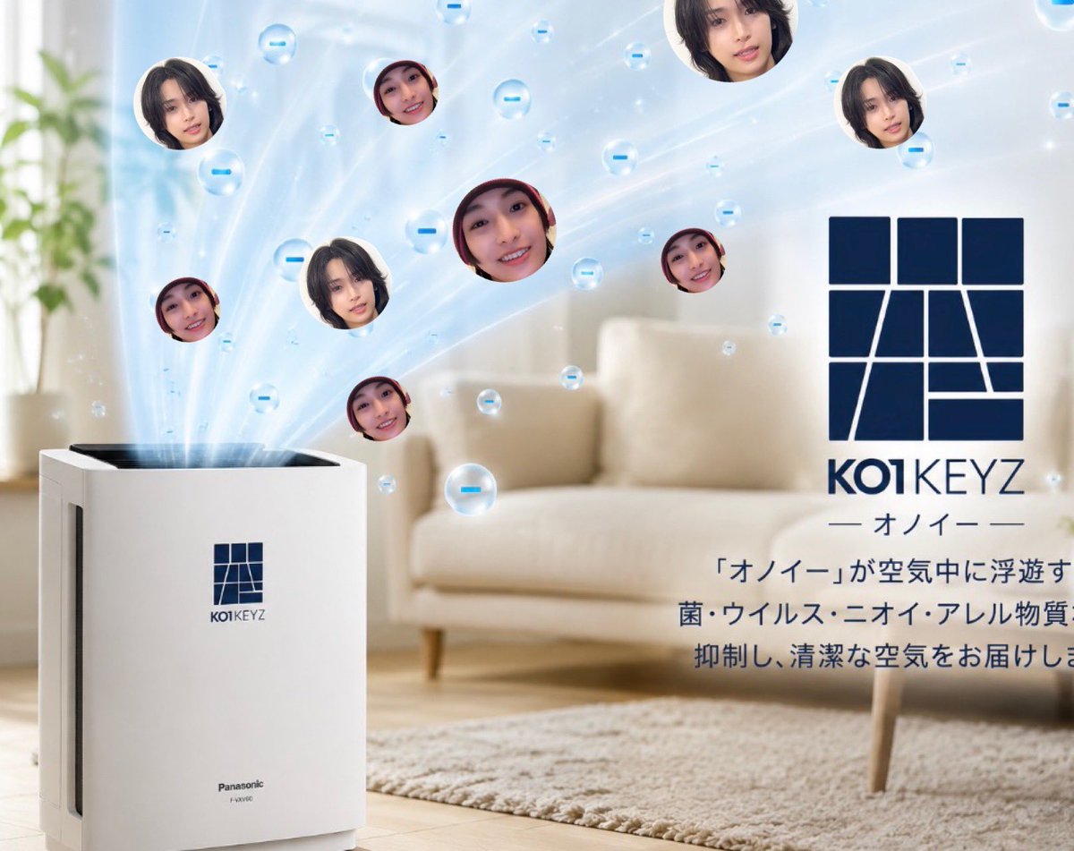 Shima3m's tweet photo. 小野い　と言う新語を目にしてから何故かオノイーという派生のイメージが止まらなくなってしまい…ついに… https://t.co/Jd0vwJCaHD