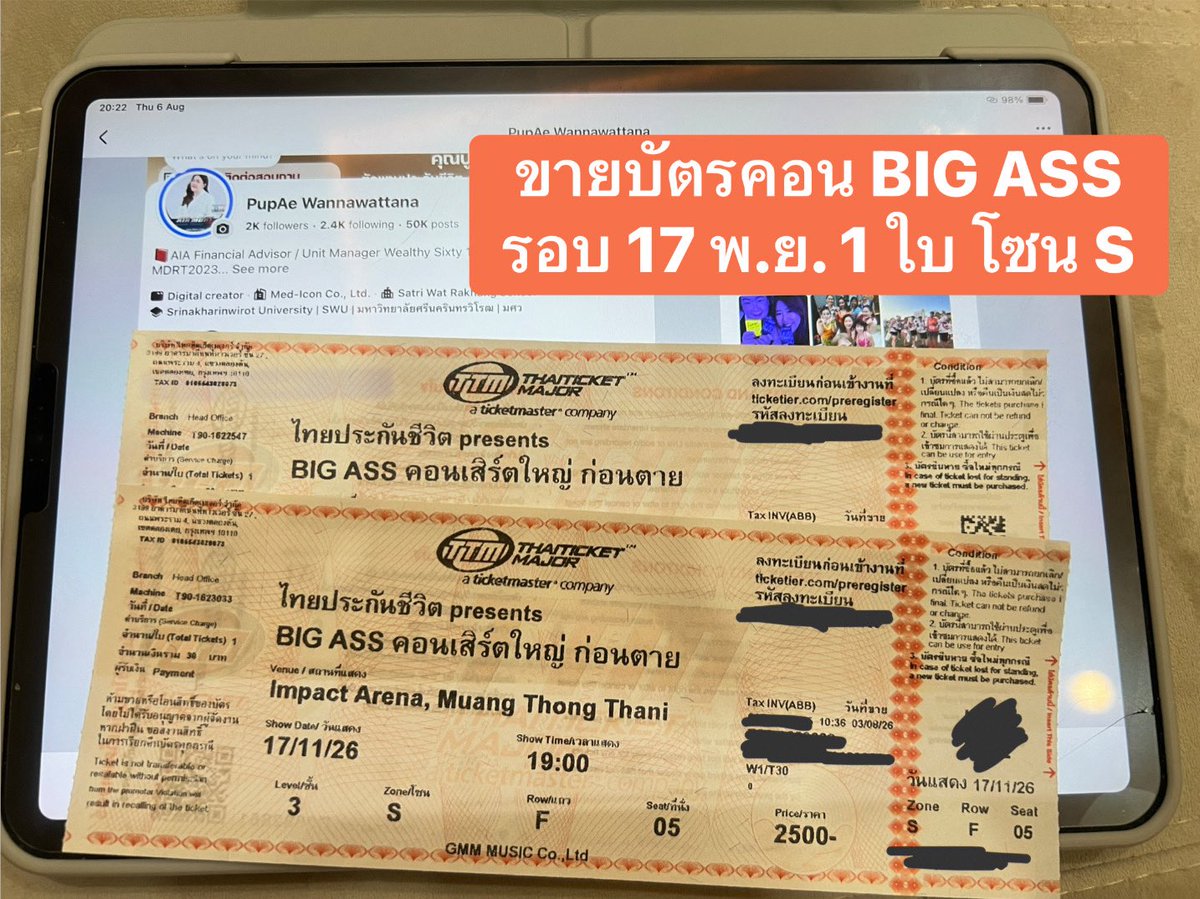PupAe_W's tweet photo. ปล่อยบัตรคอน Big Ass
รอบสุดท้าย วันอังคาร 17 พ.ย. มี 1 ใบ โซน S (2500) แถว F
(กดได้ที่นั่งที่ต้องการแล้วค่ะ)

นัดรับชนมือได้เลยค่ะ
📌นัดรับ
-สยาม
-บางแค
-พระราม 5
หรืออยากให้นัดรับโซนไหน คุยกันได้ค่า

 #BIGASSคอนเสิร์ตใหญ่ก่อนตาย https://t.co/RV0ZeWkXzU