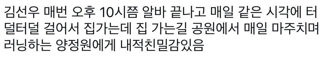F1reeee__'s tweet photo. 양썬 https://t.co/j6wiyM7anS