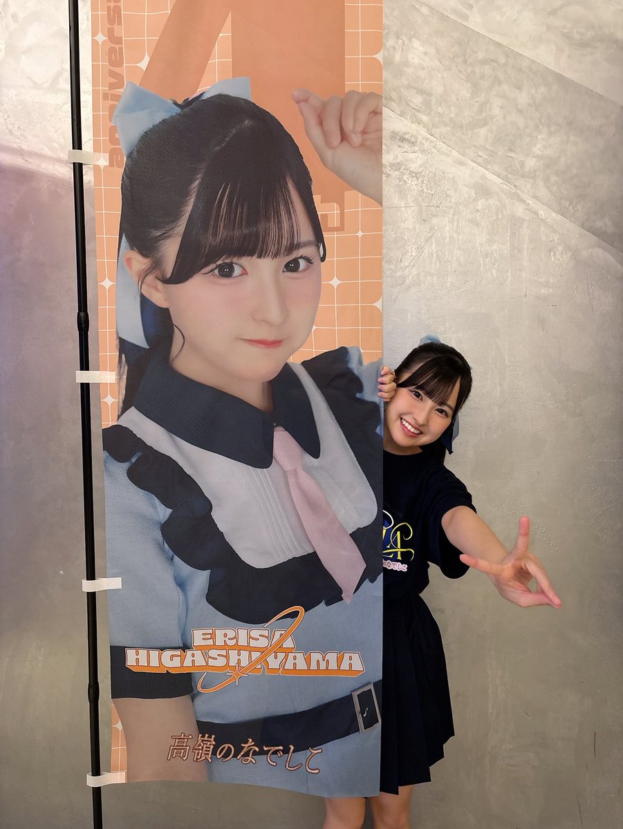 erisahigasiyama's tweet photo. #高嶺のなでしこ 
4th Anniversary Special LIVE
〜STELLA〜
ありがとうございました！🌟
 
みなさんが温かく見守って下さったからこそ、とっても素敵な時間になりました🥹✨️本当にありがとう😭💭

ペンライトも声援も、配信の方の応援メッセージも、ひとつひとつに背中を押されたよ～🥹🪄

今日のことをずっと忘れずに…！📕
大切なみんなとの約束を守れるように頑張ります💭🌟