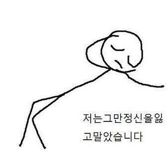 XIII_13oa's tweet photo. 오늘 하루도 고생 많으셨습니당  쫀밤 되세요! https://t.co/dWBYya8XOH