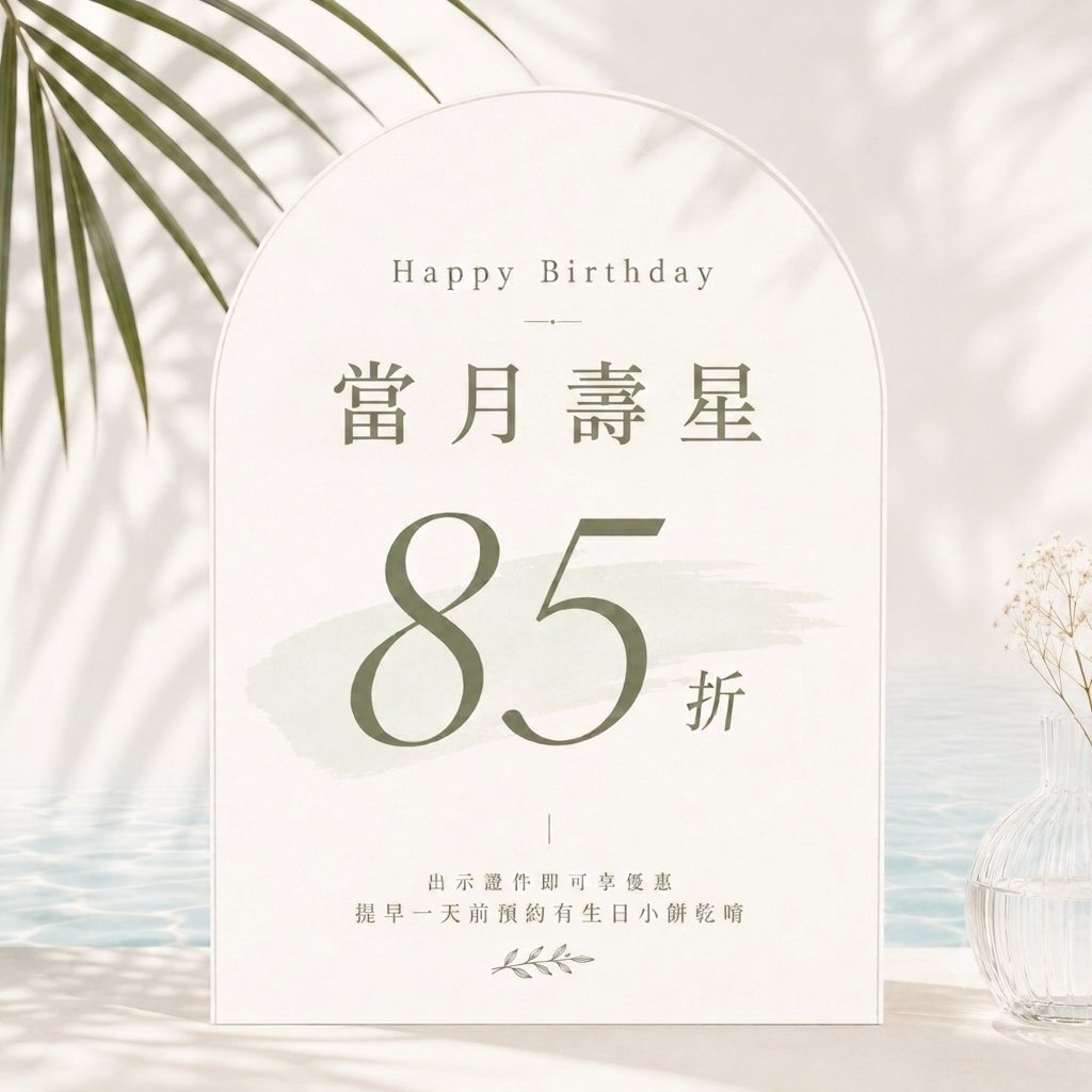 nandaostudiotw's tweet photo. 提早一天預約
壽星可以獲得生日小餅乾唷 https://t.co/NUdePEXJjA