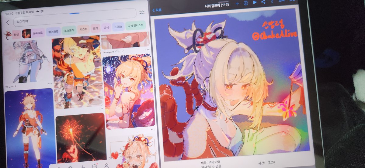 ObakeAlive's tweet photo. #원신 #原神 #よいみや https://t.co/qBzPFF6G4h