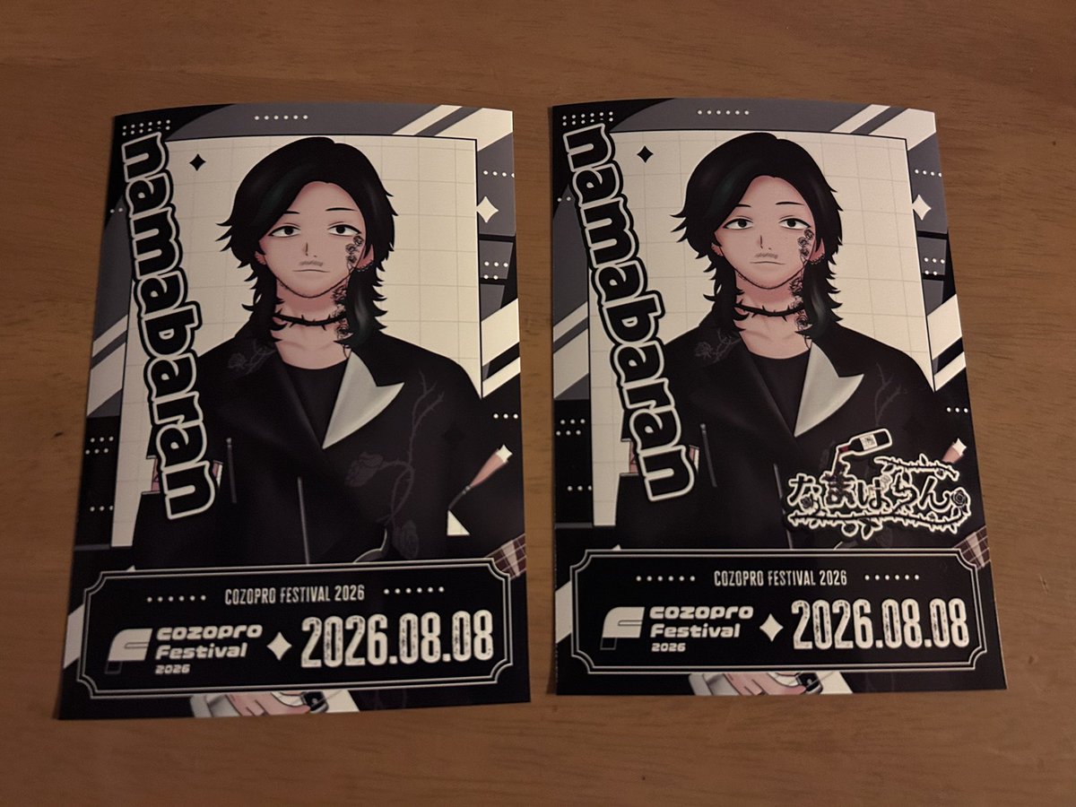 namabaran0210's tweet photo. せっかく形になるものだから
しっかりおとちゃんと私の分ネップリ買ってきやした
そしてちゃっかりネームロゴ入り当てるっていうw
日曜日のcozoFes頑張っちゃうぞ〜👍 https://t.co/gKNcbQclcn