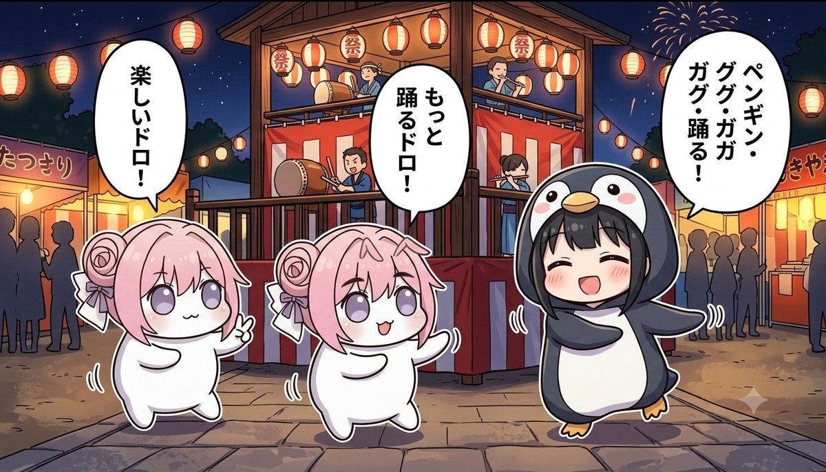 panicbluedoro's tweet photo. ググガガちゃんと夏祭りで盆踊りを踊るDoroちゃんず。
浴衣Doroちゃん可愛過ぎw　#doro #gugugaga https://t.co/u8k5cjZoCY