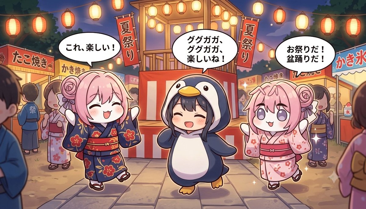 panicbluedoro's tweet photo. ググガガちゃんと夏祭りで盆踊りを踊るDoroちゃんず。
浴衣Doroちゃん可愛過ぎw　#doro #gugugaga https://t.co/u8k5cjZoCY