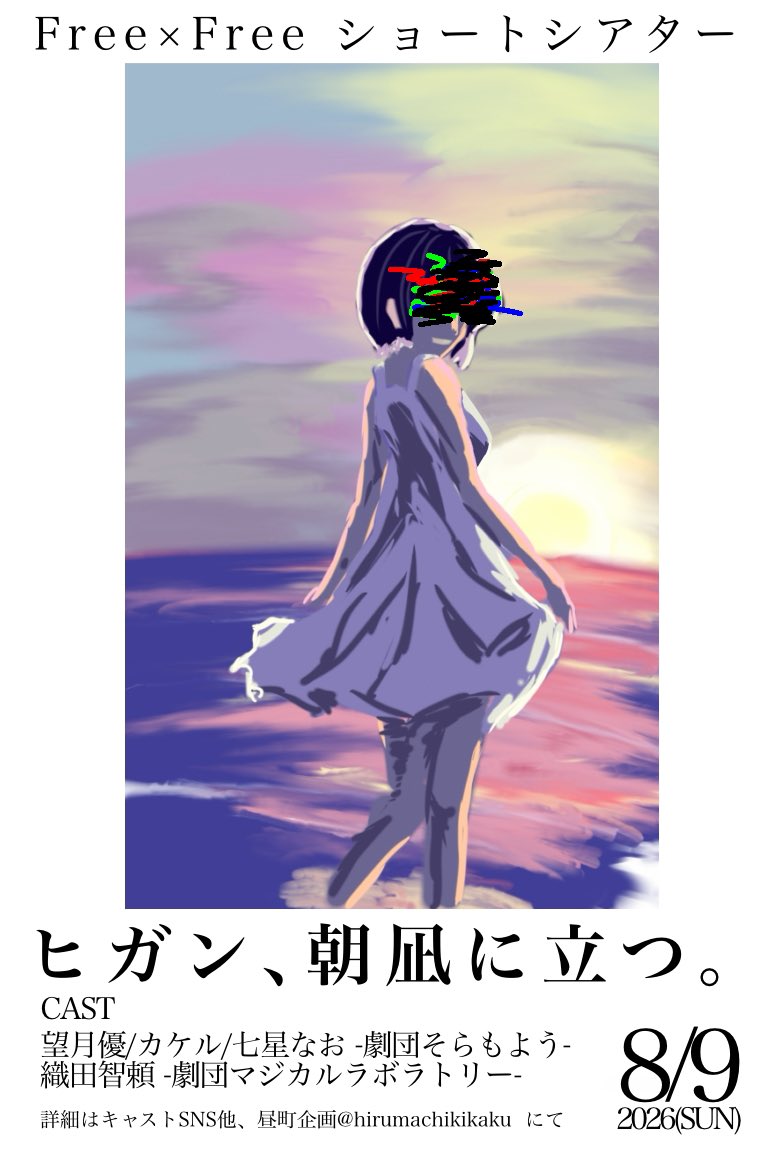 mczk_yu's tweet photo. 全然告知できてませんがもう数日です。
不安でいっぱいでございます。
私だけじゃないから。
がんばります。

いつもありがとう。
よろしくお願いします。 https://t.co/WaAo3tFHhc