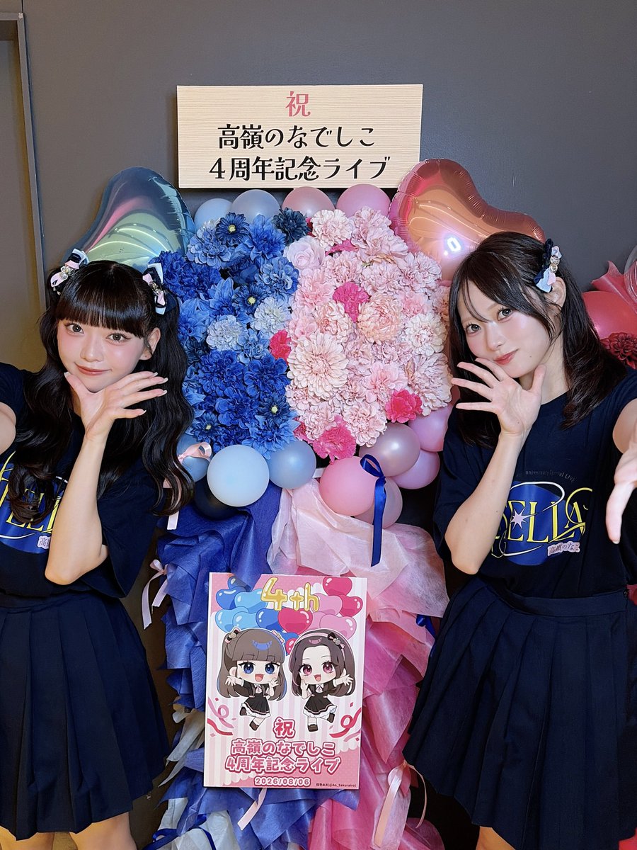 籾山ひめり(もみやまひめり) (@himeri_momiyama) / Posts / X