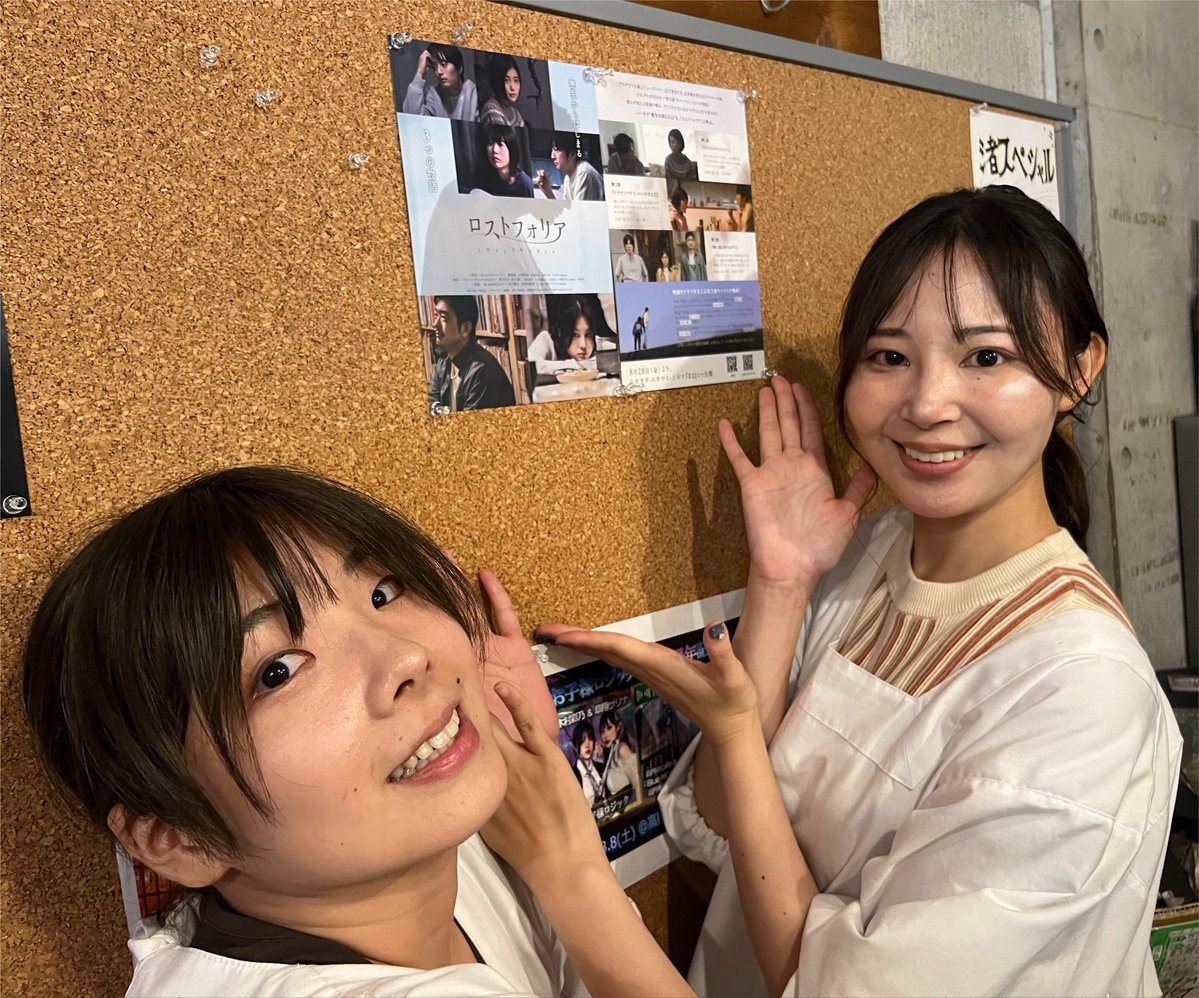 okuraimj tweet picture