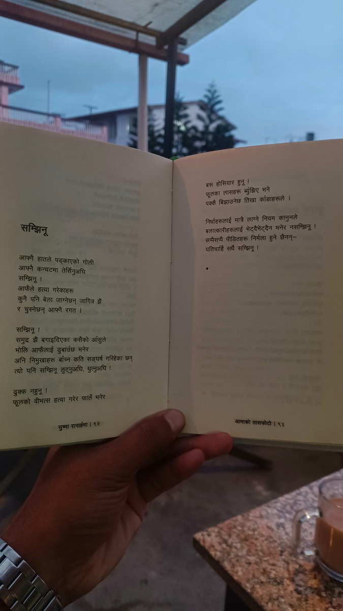 RadipTuk97's tweet photo. Poetry https://t.co/toTsC62Wwa