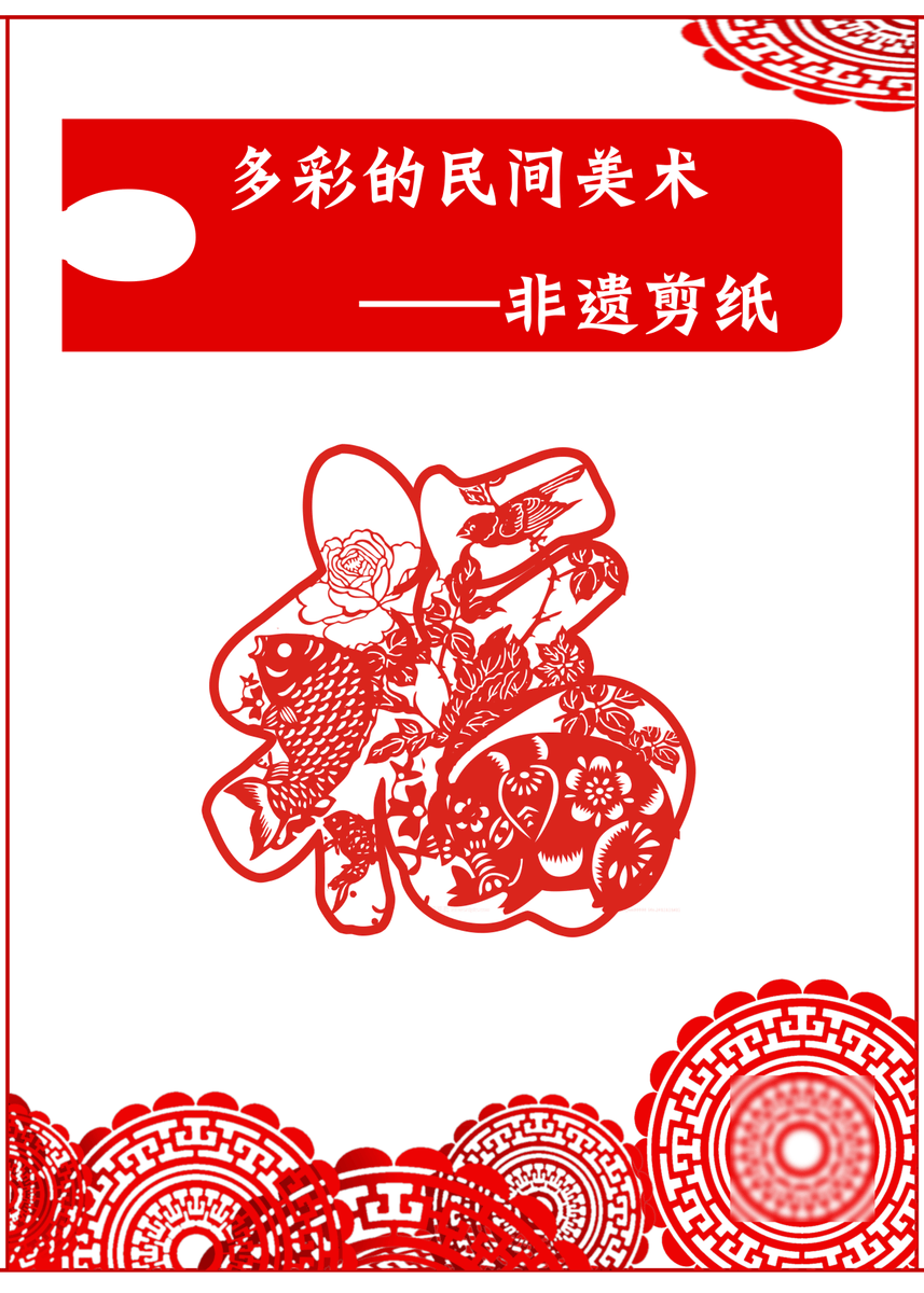 1985SAMO1690's tweet photo. Explore the tactile fun of paper-cut art today! Create your own delicate pattern in 10 mins, no experience needed—just scissors and paper! https://t.co/hxggq7YKFR