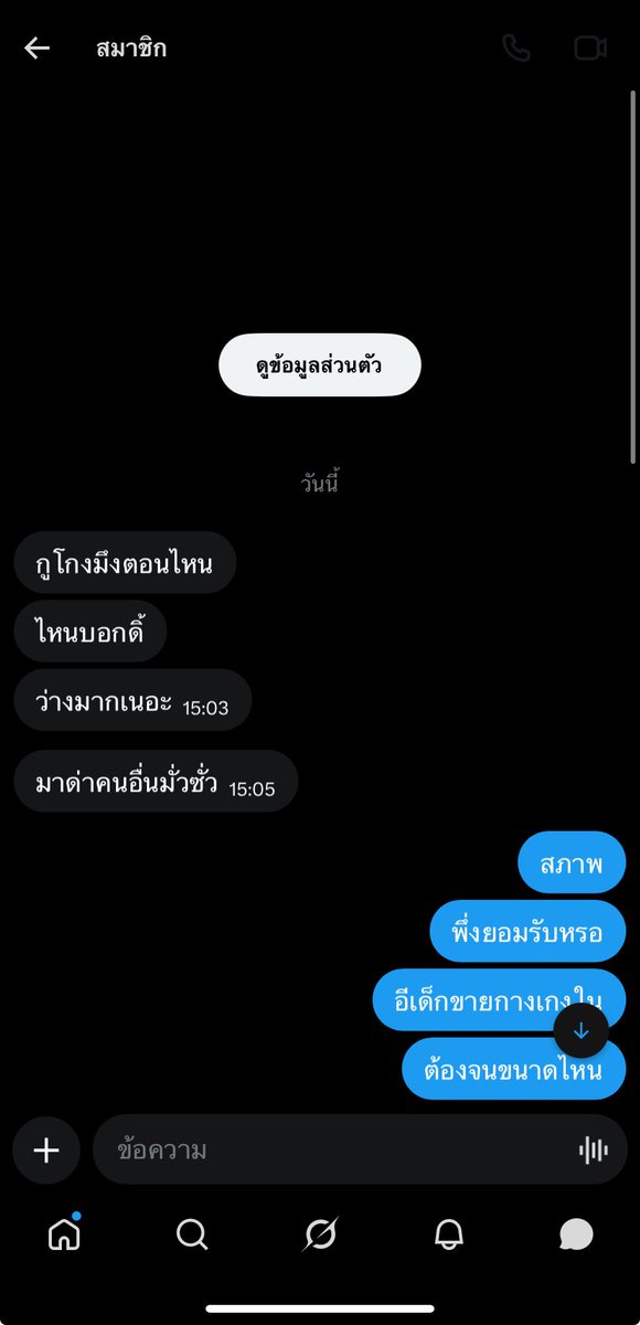 Bcj7nkx's tweet photo. @aria_2467 หรอ https://t.co/7yDSTbsCwE