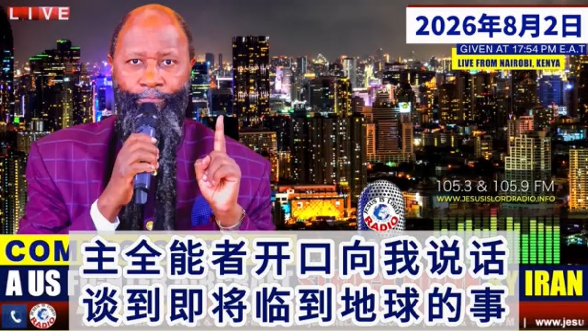 chineserepent's tweet photo. 2026年8月2日-一架美国战斗机将被伊朗击落👇https://t.co/JKLeZENn3I https://t.co/PBdiDtm5Y5