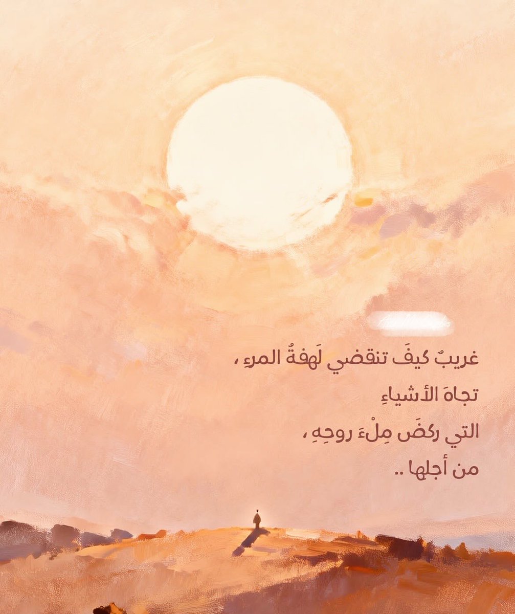 mohammed6_1's tweet photo. https://t.co/8Jlw4oXZxl