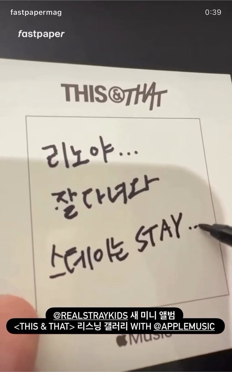 felovelylix's tweet photo. 개나댄다 리노 다음달에 가냐? 컴백 앨범 리스팅파티 와서 지랄 https://t.co/j1KjdN9RoX