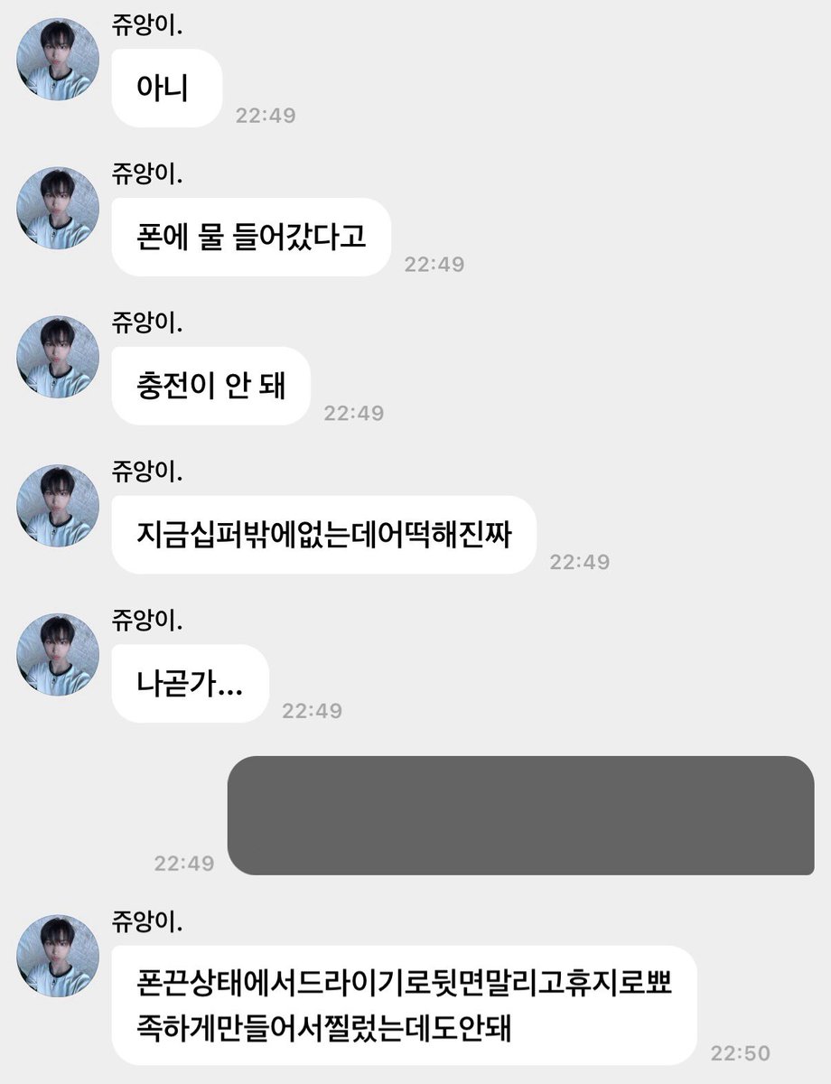 gunbamee_'s tweet photo. 얼마나급하고불안한건지숨도안쉬고얘기하네 https://t.co/o1ERrU0CwP