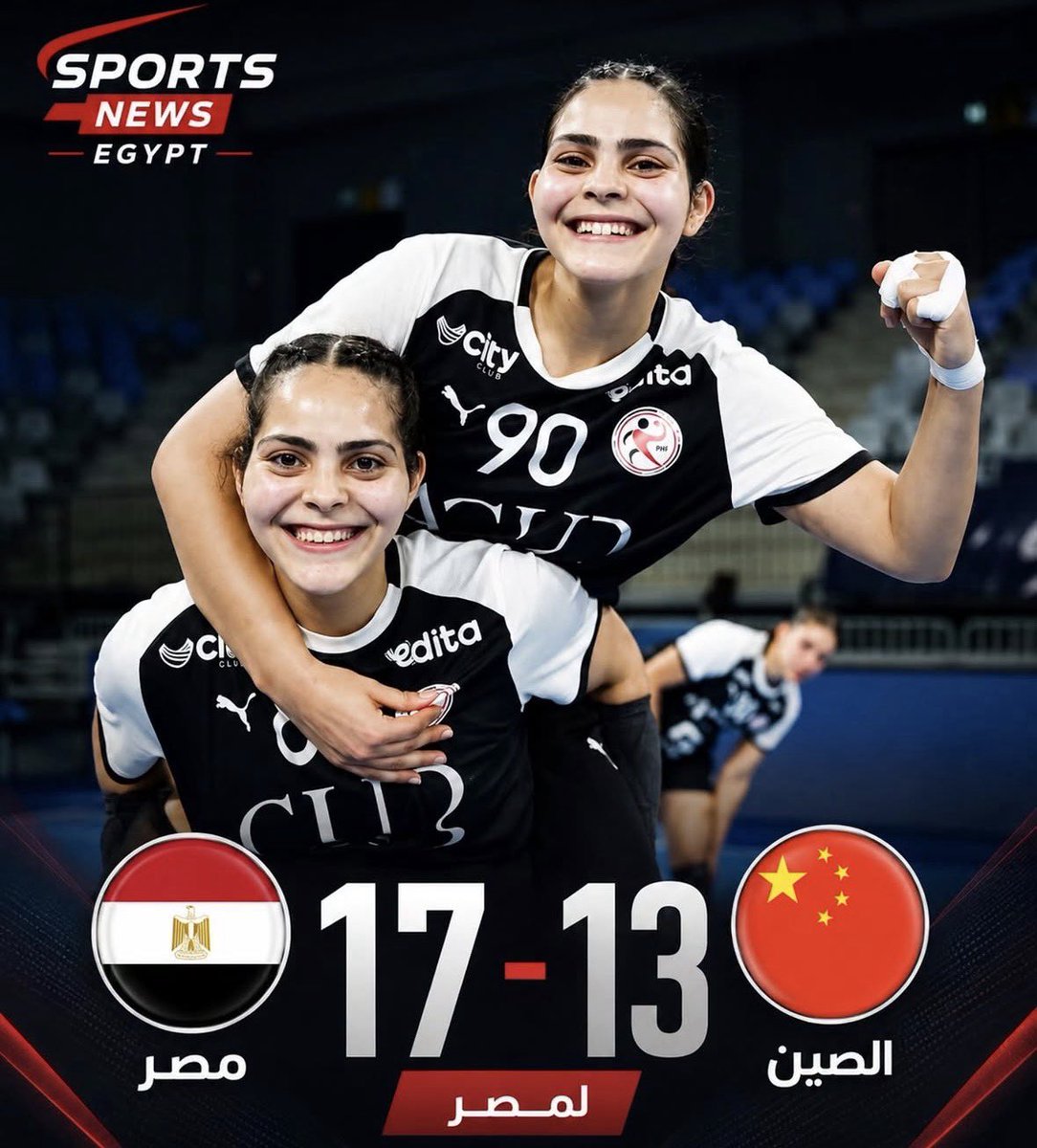 AEltolib's tweet photo. الشوط الأول يقولها بصوت عالي: الفراعنة في الموعد! 🔥🇪🇬
مصر تتقدم على الصين 17-13.. والعيون على حسم الانتصار في الشوط الثاني! 💪🏆 ياللا بينا نشجع  ملكات كرة اليد 
(علي فكرة القمرتين دول توأم ) https://t.co/m4JOQKLE4h